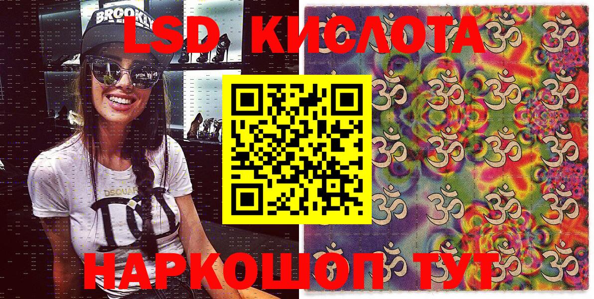 Наркотические марки 1,8мг  Наркотические марки 1,8мг  Карталы  Вход с VPN 