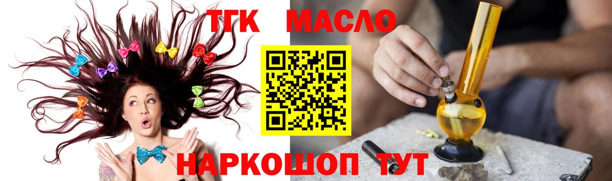 Дистиллят ТГК вейп с тгк  Вход с VPN  Карталы  Дистиллят ТГК вейп с тгк 