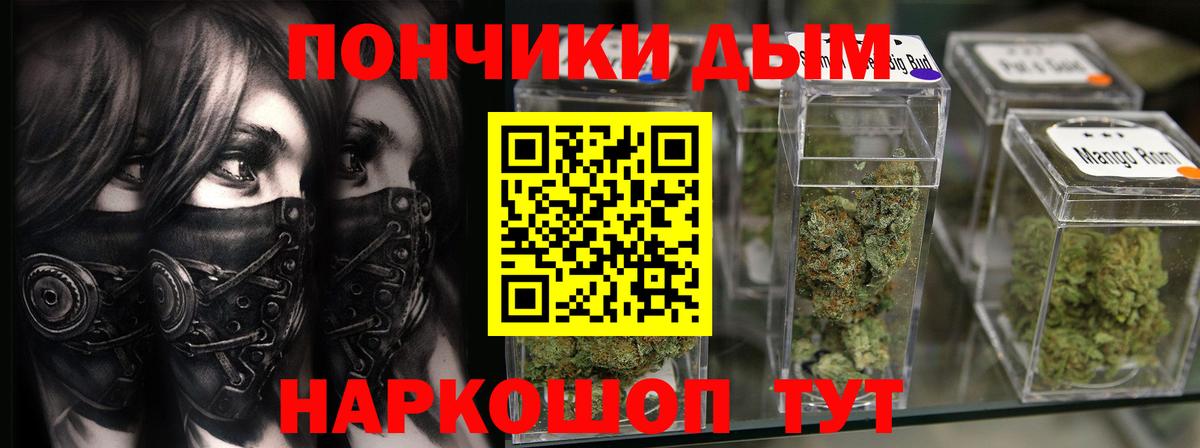 Карталы  Марихуана Bruce Banner  Вход с VPN  МАРИХУАНА гибрид 